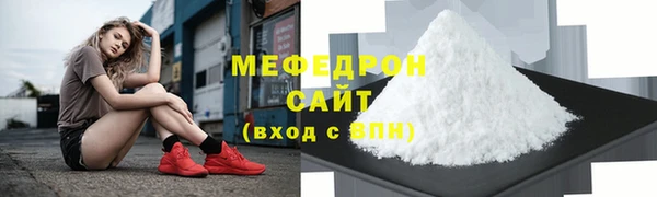 шишки Богородск